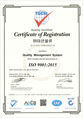 ISO9001 품질경영시스템